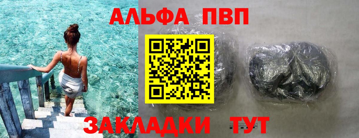 Alpha-PVP СК КРИС Каменск-Уральский