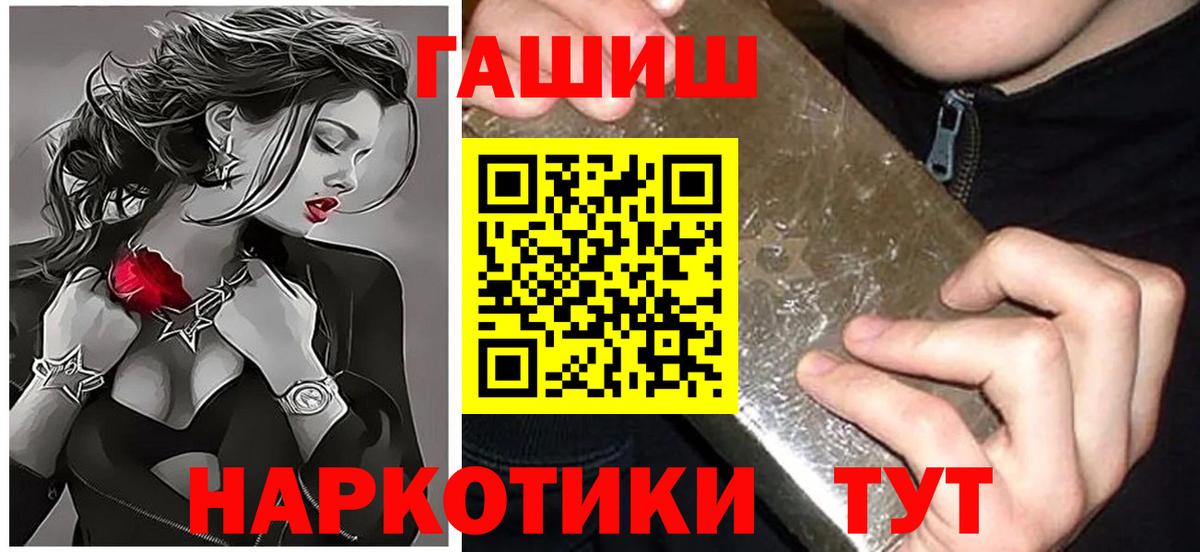 ГАШ Ice-O-Lator Каменск-Уральский