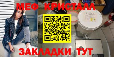 кокаин перу Краснокаменск