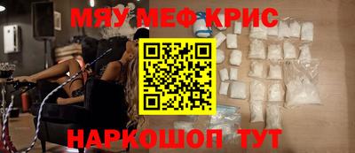 скорость mdpv Краснодар