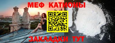 кокаин перу Краснокаменск