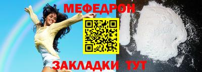 скорость mdpv Краснодар
