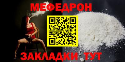 скорость mdpv Краснодар