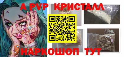 кокаин перу Кунгур