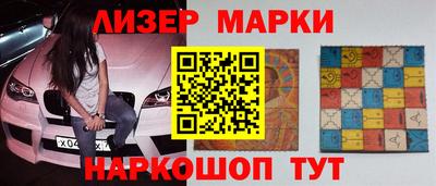 кокаин перу Краснокаменск