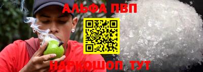 кокаин перу Краснокаменск