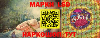 кокаин перу Краснокаменск