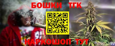 кокаин перу Краснокаменск