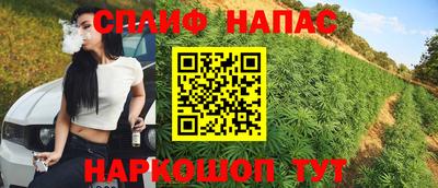 кокаин перу Краснокаменск