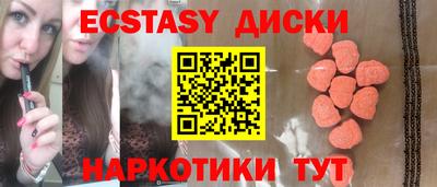 скорость mdpv Краснодар