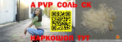 скорость mdpv Краснодар