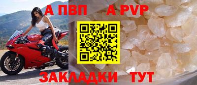 скорость mdpv Краснодар