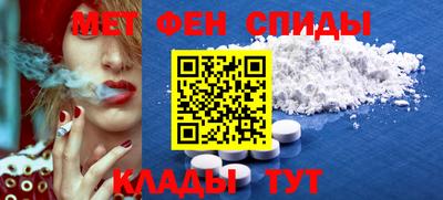 скорость mdpv Краснодар