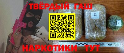 кокаин перу Краснокаменск