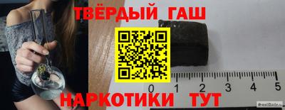 кокаин перу Краснокаменск