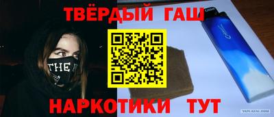 кокаин перу Краснокаменск