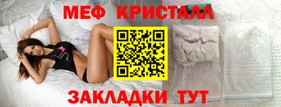 скорость mdpv Краснодар