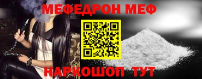 скорость mdpv Краснодар