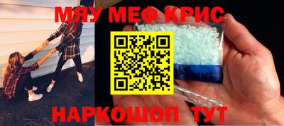 mix Краснознаменск