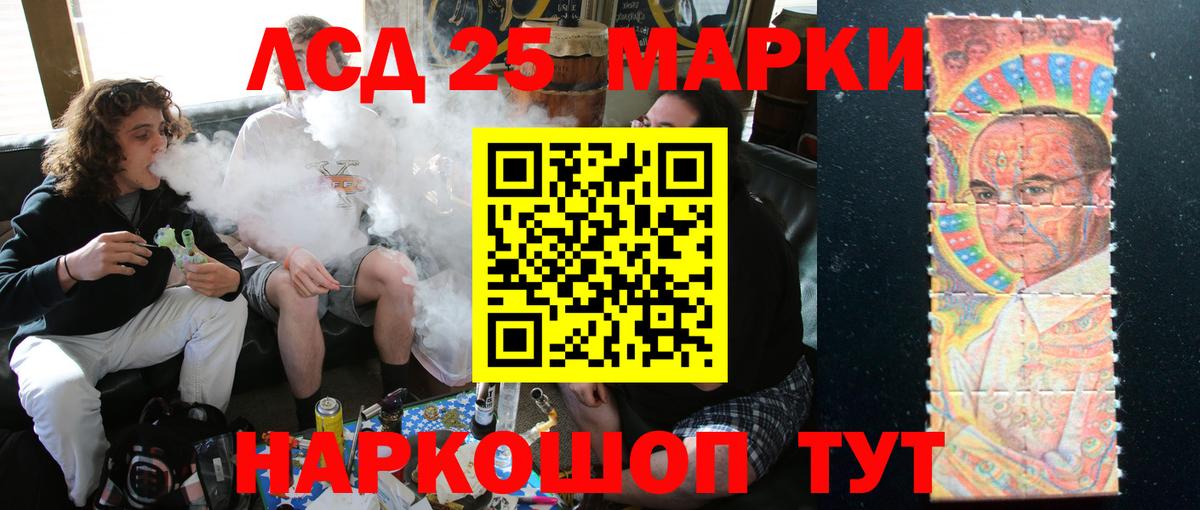 МЕГА ССЫЛКА  ЛСД экстази кислота  Вход с VPN  Каменск-Уральский  Лсд 25 экстази кислота 