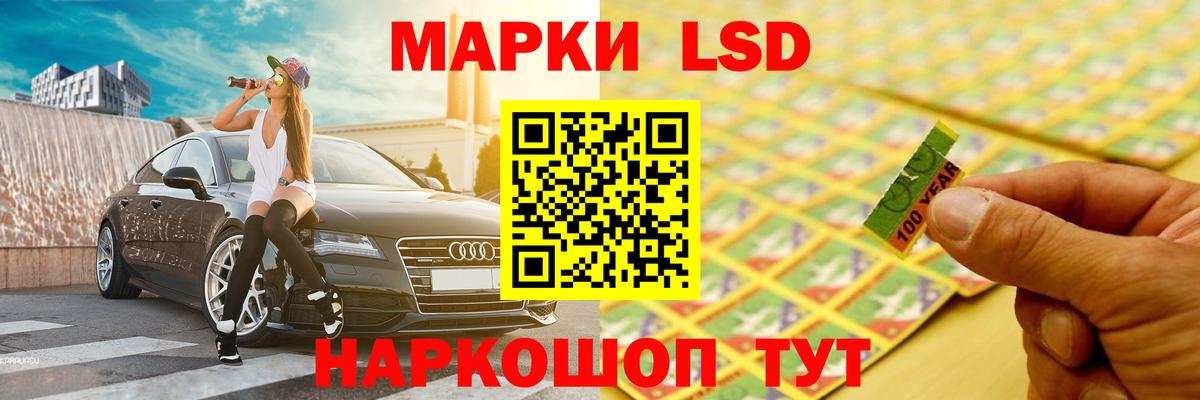 LSD-25 экстази кислота Каменск-Уральский