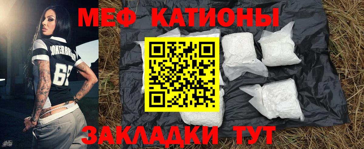 Меф  Каменск-Уральский