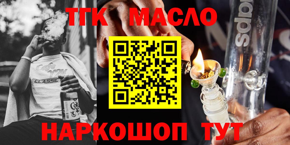 КОКАИН  Конопля  Каменск-Уральский  НБОМе  ГАШИШ  Вход с VPN  МЕФ кристаллы 