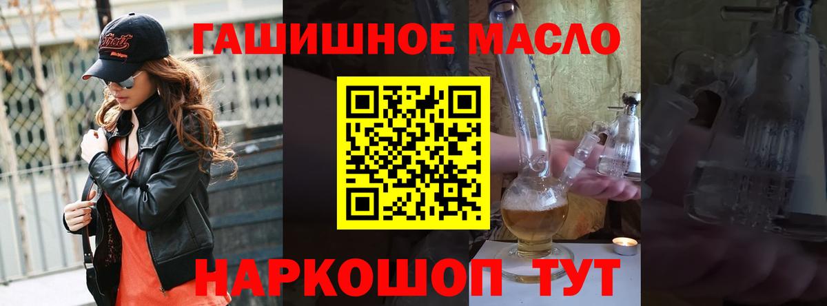 ТГК вейп Каменск-Уральский