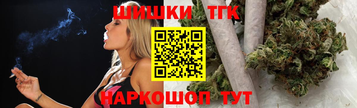 МАРИХУАНА White Widow  Вход с VPN  Марихуана план  Каменск-Уральский  Канабис ГИДРОПОН 